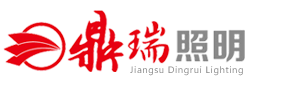 Jiangsu Dingrui Lighting Technology Co., Ltd.